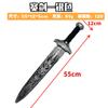Arma Vikinga Medieval Espada Espada Ancha Daga Arma de Halloween Accesorios de Decoración para Fiesta de Pascua Espada