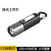 Lanterna Luz Forte Recarregável Ultrabrilhante Longo Alcance Pequena Conveniente Multifuncional Exterior Pesca Noturna Forças Especiais Luz LED