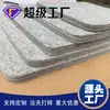 Tabla de fieltro para planchar de muestra personalizada Almohadilla de fieltro Gris Lana de fieltro para planchar a alta temperatura 13*14 pulgadas Almohadilla de fieltro para ropa