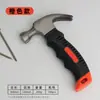 Mini martelo de unha, martelo de cabo curto, ferramenta multi-funcional doméstica para instalação, remoção de pregos, marcenaria, pequeno martelo de escape, martelo de segurança