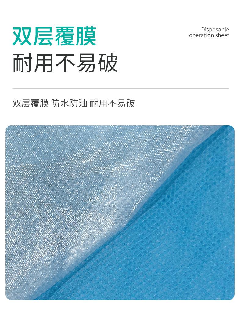 手术单的详情确定_08.jpg