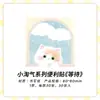 Notas Adhesivas Pequeñas Traviesas Infeel.Me para dropshipping, papel de mensaje de pared para estudiantes con patrón de gato creativo y lindo