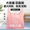 Saco Plástico Grande Extra Espesso Saco para Mudança Saco para Recipiente Armazenamento à Prova de Poeira Saco para Mercado de Roupas Saco Plástico Grande