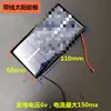 Paneles Solares de Epoxi, Paneles Solares Policristalinos, Motores Solares de 6V3V, Componentes de Celdas de Batería Recargable para Uso DIY