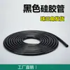 Tubo de Silicona Negro Grado Alimenticio Resistente a Altas Temperaturas Manguera de Caucho de Silicona Tubo para Bomba Peristáltica Tubo para Coche Tubo para Máquina de Succión de Granos Alta Elasticidad