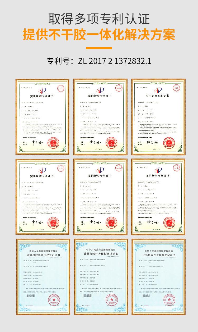 铜板纸_04.jpg