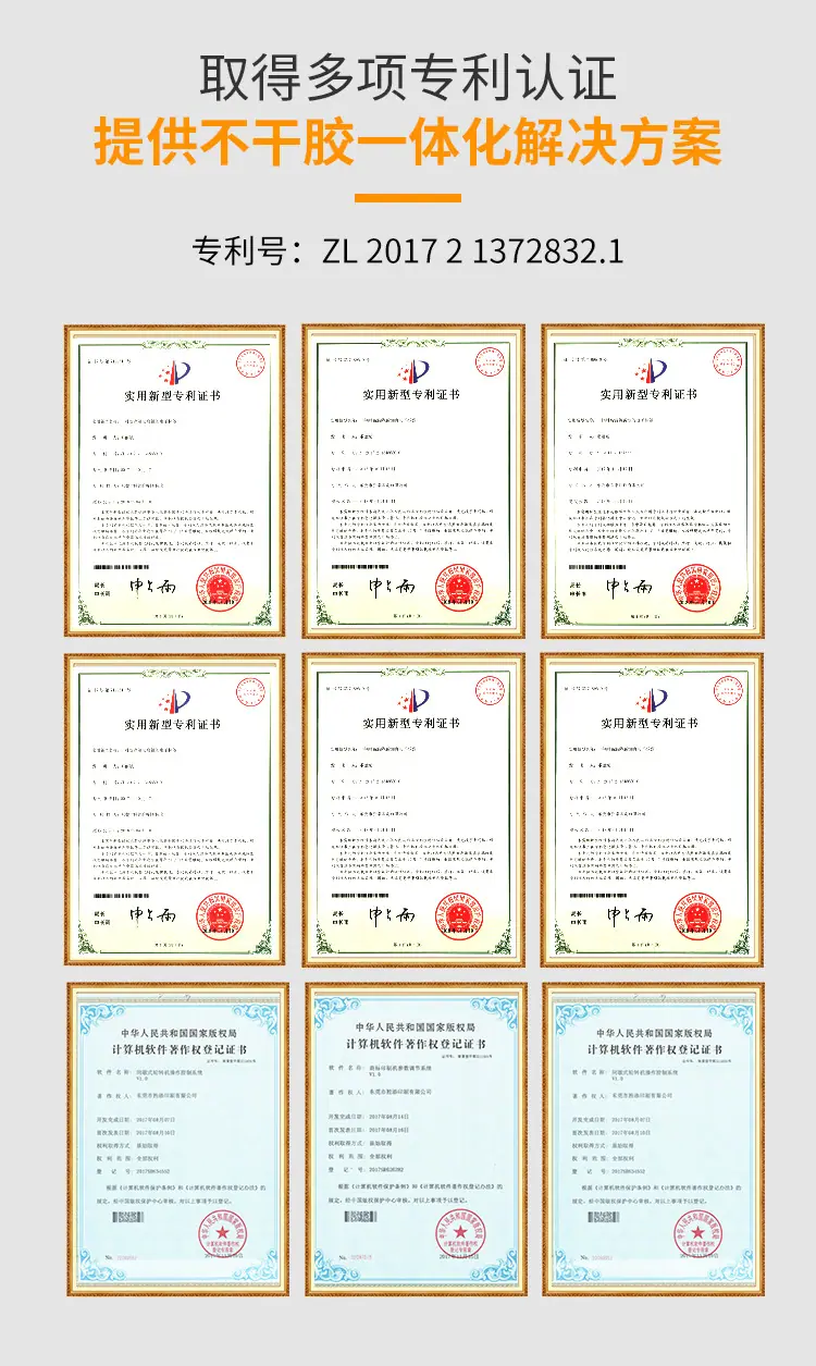 铜板纸_04.jpg