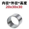 Manguito de acero Manguito de rodamiento Manguito para taladro Diámetro interior 20 22 24 mm Diámetro exterior 30 32 35 mm Resistente al desgaste Manguito guía de posicionamiento para taladro Manguito de rodamiento