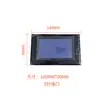 Máquina de Hielo Cielo Estrellado Pantalla Táctil LCD, Yanghanglang Tuoyi Kafule Pantalla Creativa de Ciervo de Hielo