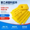 Blocos Elásticos de Poliuretano de Forma Não Padrão Resistentes ao Desgaste Personalizados e Blocos de Suporte de Uretano do Fabricante Original