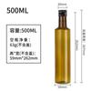 Garrafa plástica colorida de 500ml Garrafa de azeite de 250ml óleo de camélia molho de soja vinagre garrafa de vinho branco garrafa marrom para chá garrafa verde