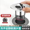 Desagüe emergente universal antiolor para lavabo con rejilla filtrante, accesorio de baño anti-fugas