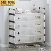 Zapatero de pie a prueba de polvo de múltiples capas para entrada del hogar, Almacenamiento simple económico, Zapatero multifuncional de gran capacidad