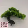 Planta Verde Artificial Pino de Bienvenida Planta en Maceta Flor Artificial Pequeño Adorno Decorativo para Arreglo de Escena de Sala de Estar con un Toque Realista de Alta Gama