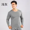 Conjunto de Roupa Térmica Masculina com Forro de Fleece, Espessado para o Inverno, Gola Redonda, Cor Sólida, para Meia-Idade e Idosos, Conjunto de Roupas e Calças de Outono, Térmico do Papai