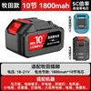 Llave Eléctrica de 21V Batería Makita Taladro de Mano Batería Dayi Taladro Percutor Taladro de Impacto Amoladora Angular Universal Ryobi En Stock
