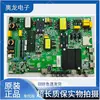 Placa-mã de TV LCD LED55K5100 35022781 Tela 72001800YT Placa de Circuito Testada Boa