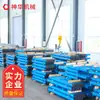 Dw16-300/100X Columna de Soporte Hidráulico Única Parámetros Técnicos Recomendados para Columnas de Soporte Hidráulico Únicas