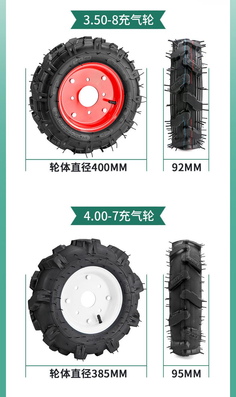 农机轮_04.jpg