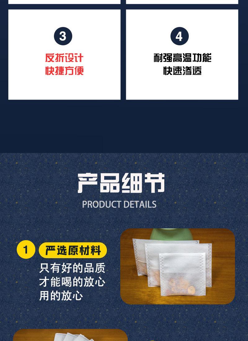 无纺布反折茶包袋_05