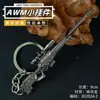 Pingente Mini P18C Frango da Paz Periférico Akm24 Modelo de Arma Chaveiro de Metal Brinquedo Não Pode Ser Disparado