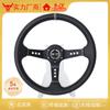 Modificación de Coche Más Vendida Transfronteriza Volante de Cuero Genuino de 14 pulgadas Volante Universal Cóncavo Sp Racing Universal