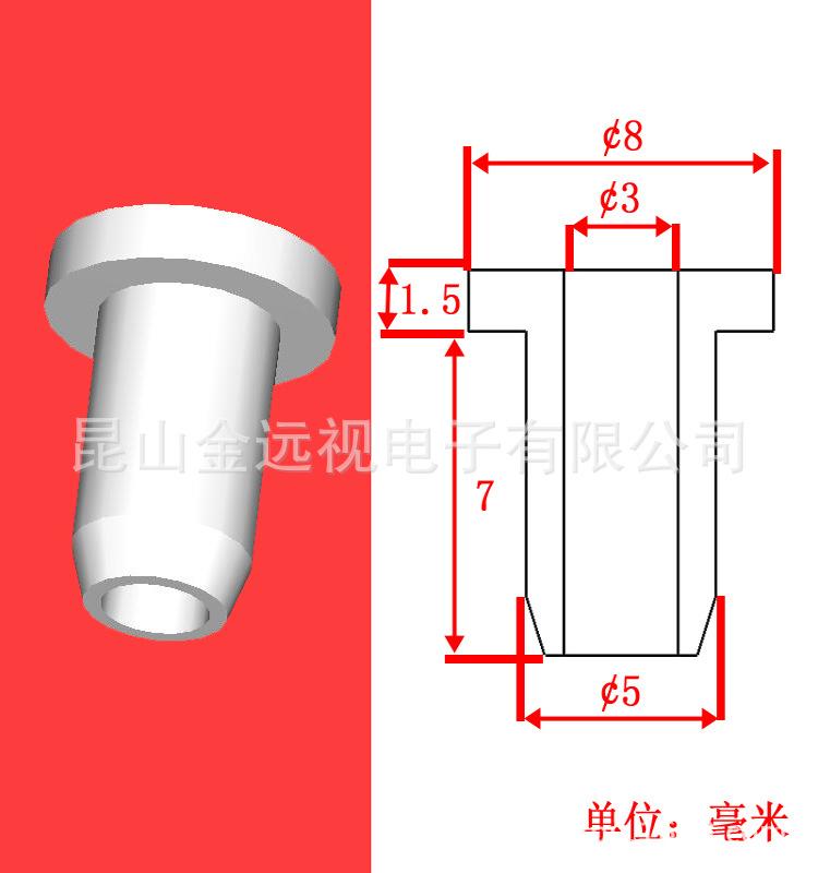 过线圈3毫米