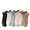Calcetines Cortos de Color Sólido Estilo Japonés para Mujer, Calcetines Tipo Barco Rayados Finos de Primavera y Verano, Transpirables, Absorbentes de Sudor, Versátiles, Cómodos para Deporte Estudiantil