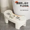 Taburete para inodoro para uso doméstico, ayuda para ponerse en cuclillas para inodoros, reposapiés antideslizante engrosado para baño, taburete para niños