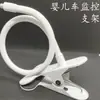 Suporte de monitoramento para carrinho de bebê em lote de fábrica, mangueira flexível universal, diâmetro 10*20000,00g, cabeça com rosca interna e externa de 1/4"