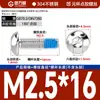 Tornillos Redondos de Cabeza Hexagonal Recubiertos de Pegamento de Acero Inoxidable 304, Tornillos y Pernos Antiaflojamiento, Antideslizantes, Antidesprendimiento M2M3M4M6