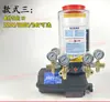Estación de Mezcla 380V 24V 220 Bomba Eléctrica de Lubricación de Grasa 4/5 Salidas Mezclador de 6 Litros Bomba de Grasa Gruesa Bomba de Aceite Espeso
