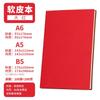 Notebook a5 Venda por atacado Skin Sense B5 Notebook engrossado Business Soft Leather Notepad A6 Enterprise Printable LOGO
