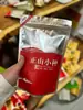 Chá em saquinho de supermercado Chá oolong Tieguanyin Chá preto pequeno Zhengshan Chá de jasmim Chá verde Chá de bancada Biluochun