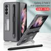 Funda para Teléfono Móvil Samsung Zfold3 Pantalla Plegable Galaxy W22 con Lápiz Carcasa Dura de PC Soporte Funda Protectora para Teléfono Móvil Ultrafina