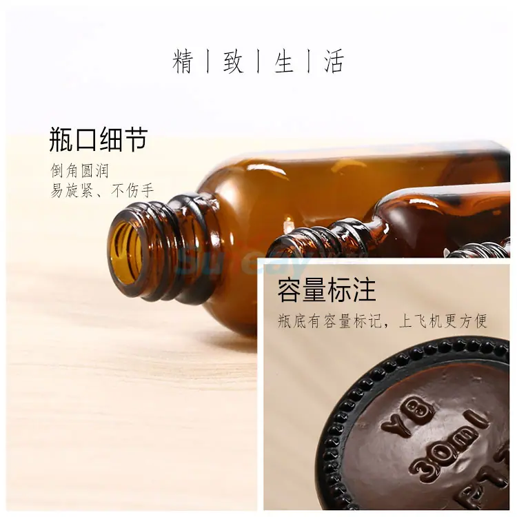 瓶口细节