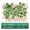 Simulación de planta de ratán verde, simulación de ratán, 81 hojas, decoración de tienda de ratán verde, vid de hoja de uva artificial