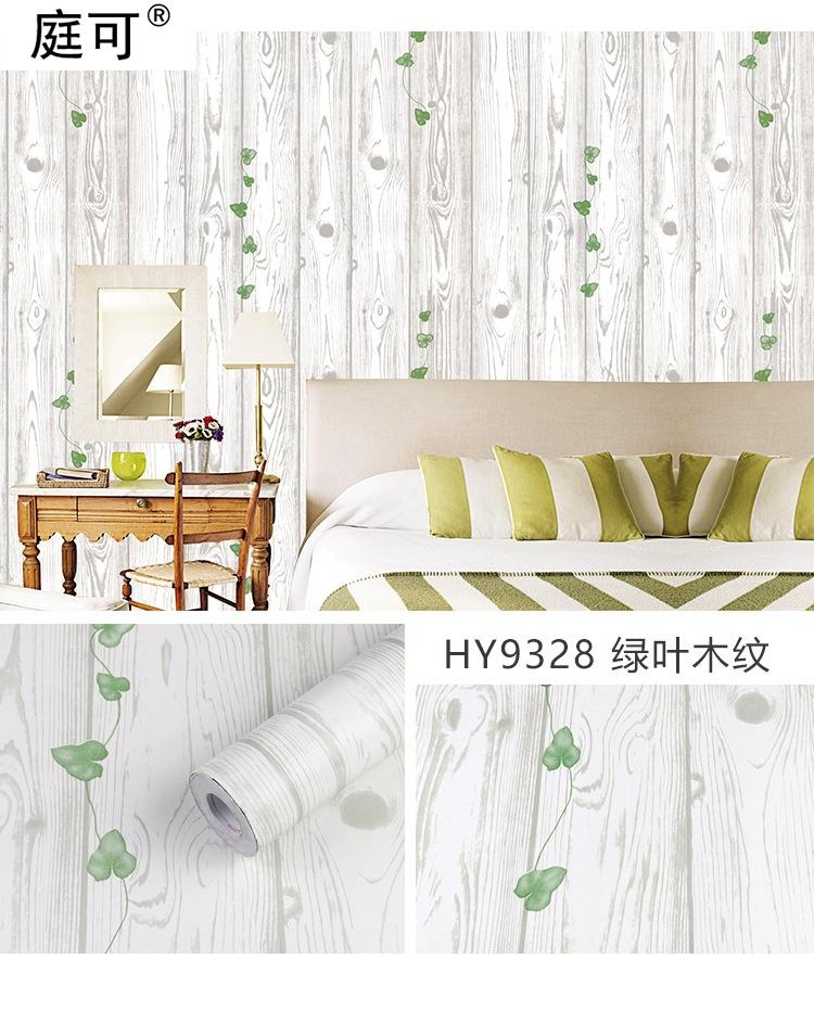 9328 绿叶木纹.jpg