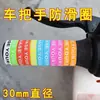 Guantes para Manillar de Vehículo Eléctrico, Motocicleta Coloridos 30mm Impermeables Antideslizantes Cubiertas de Manillar, Accesorios de Anillo Antideslizante de Silicona