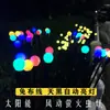 Lâmpada Solar para Gramado ao Ar Livre Lâmpada Vento Vagalume Lâmpada de Chão LED para Pátio Jardim ao Ar Livre Lâmpada Decorativa à Prova d'Água