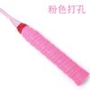 Atacado Raquete de Badminton Elástico Perfurado Plano Cola de Mão Raquete de Tênis Vara de Pesca Raquete de Tênis de Mesa Couro PU Quilha Faixa Absorvente de Suor