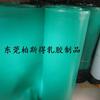 Procesamiento de pedidos producción látex Natural Espuma esponja material enrollado alta densidad Dongguan esponja de látex material enrollado