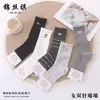Calcetines de Algodón de Caña Alta para Mujer, Nuevos para Otoño e Invierno, con Diseño de Canalé, Tendencia de Falsa Doble Aguja, Estilo Coreano de Caricatura con Letras