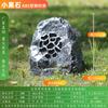 Altavoces de césped para exteriores, impermeables, para parques, jardines, césped, piedra, simulación de animales, rocalla, jardín.