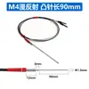 Sensor de Fibra Óptica M4M6 Reflexión Difusa con Cable de Fibra Óptica de Tubo Convexo Sonda Amplificador de Fibra Óptica FRS310FRS410