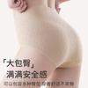 Ropa interior de algodón puro para mujer, talla grande, cintura alta, caderas grandes, seda morera 7a, antibacteriana, transpirable y sin marcas.