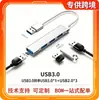 Divisor USB 3.0 4 Portas Estação de Acoplamento Liga de Alumínio Hub USB Multi-Interface para Laptop
