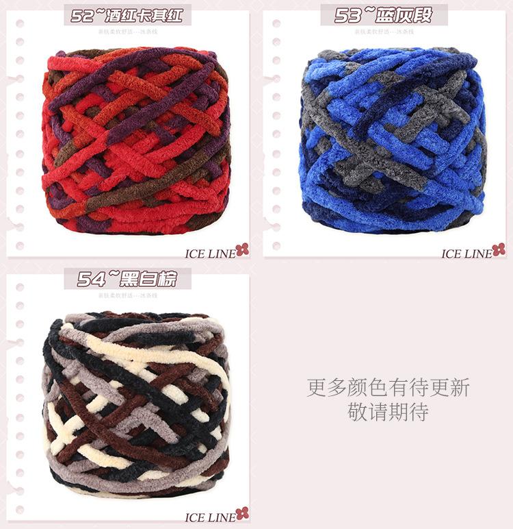冰条详情色卡_15.jpg