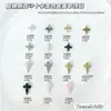 Accesorios de Arte para Uñas Transfronterizos Cruz Dorada y Plateada Color Spray Color que Perdura Corazón de Cuervo Cruz Diamante para Uñas Accesorios