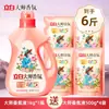 Detergente para Ropa Liby Master Fragrance Fragancia de Larga Duración 72 Horas Económico para el Hogar Venta al por Mayor a Granel Embotellado Producto Original Insignia